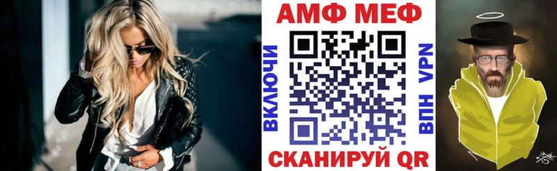 цена Злынка АМФ 97%