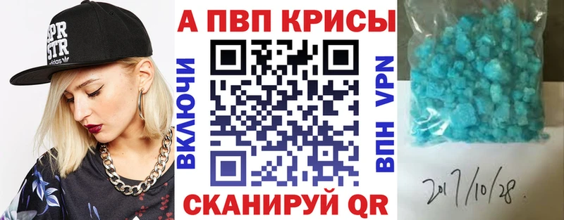Альфа ПВП СК  где можно купить   Злынка 