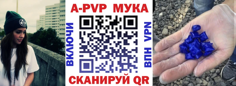 Alpha-PVP Crystall Злынка
