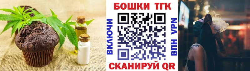 Canna-Cookies конопля  даркнет сайт  Злынка 