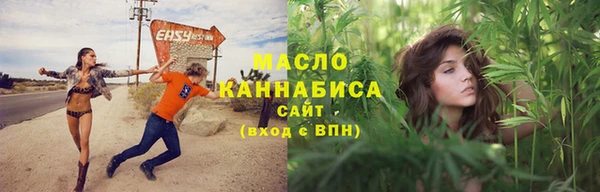 соль курить ск Алзамай