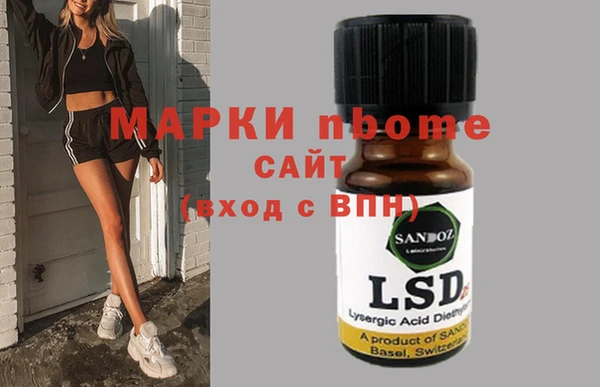 мяу мяу кристалл Алексин