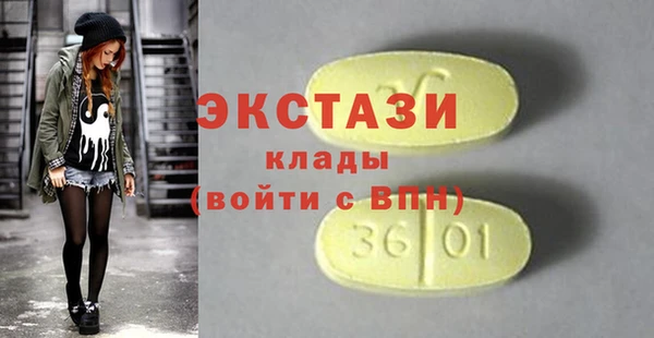 мяу мяу кристалл Алексин