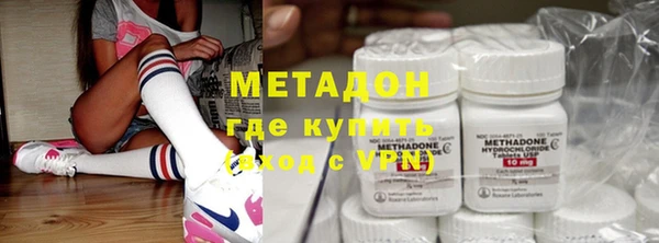 мяу мяу кристалл Алексин