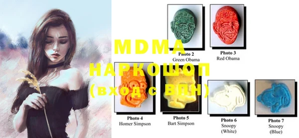 MDMA Premium VHQ Алексеевка