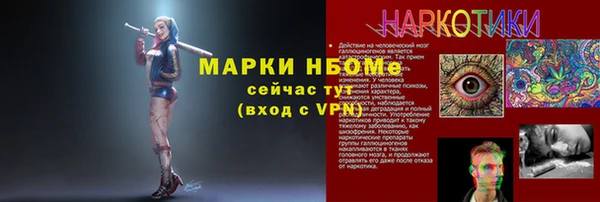 соль курить ск Алзамай