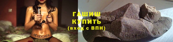 мяу мяу кристалл Алексин