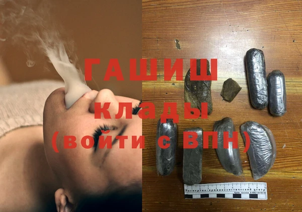 соль курить ск Алзамай