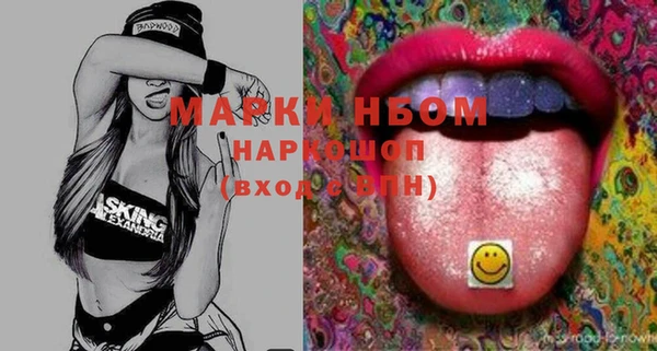 MDMA Premium VHQ Алексеевка