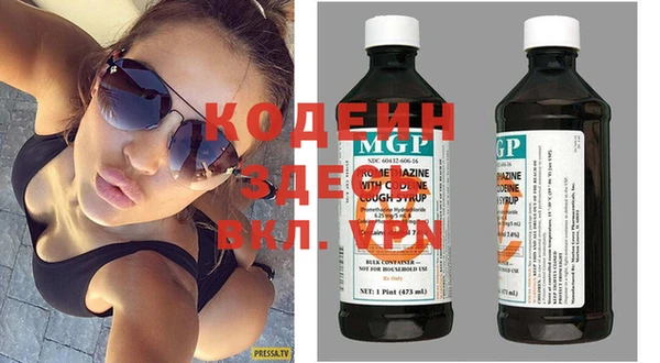мяу мяу кристалл Алексин
