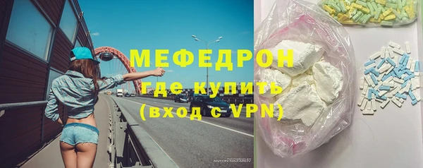 мяу мяу кристалл Алексин