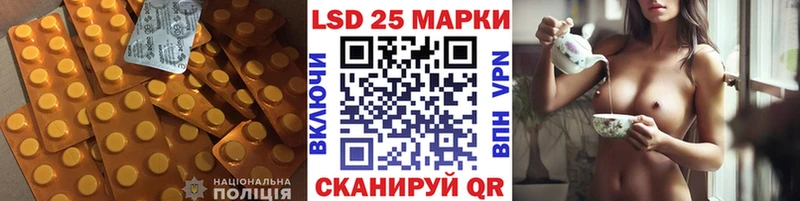 магазин продажи   Злынка  LSD-25 экстази кислота 