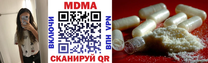 МДМА молли  где можно купить наркотик  Злынка 