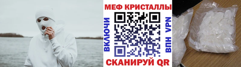 Мефедрон мука  ссылка на мегу   сайты даркнета телеграм  наркотики  Злынка 