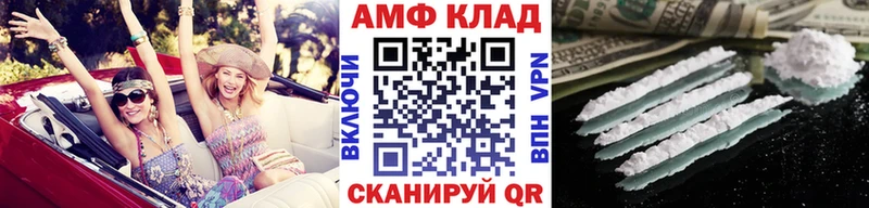 Первитин пудра Злынка