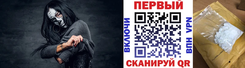 Первитин пудра  что такое наркотик  Злынка 