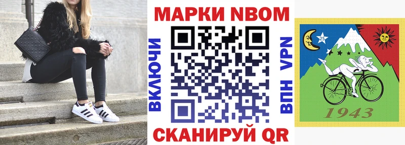 купить закладку Злынка Марки NBOMe 1500мкг