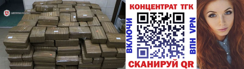 Дистиллят ТГК THC oil Злынка